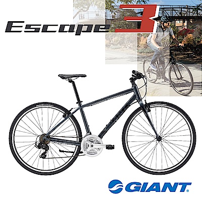 GIANT ESCAPE 3 都會運動自行車