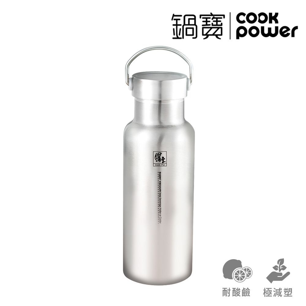 【CookPower 鍋寶】304不鏽鋼超真空運動保溫瓶560CC