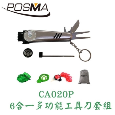 POSMA 高爾夫球6合1多功能工具刀套組 CA020P