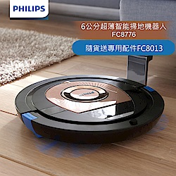 Philips 飛利浦6公分超薄智能掃地機器人FC8776