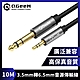 QGeeM 3.5mm轉6.35mm高保真立體音源傳輸線 10M product thumbnail 1