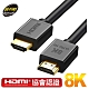 伽利略 HDMI 8K@60Hz 1米傳輸線 (CABLE801P) product thumbnail 1
