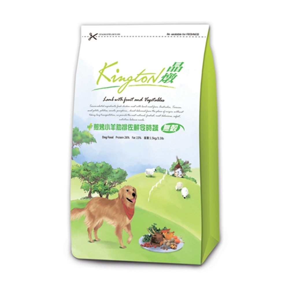 Kingston晶燉無穀狗-26%Protein煎烤小羊肋排佐鮮令食蔬1.5kg