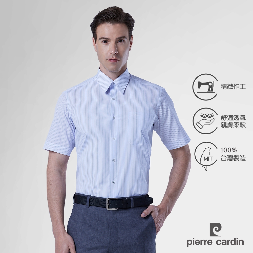 pierre cardin 皮爾卡登 男襯衫 條紋短袖襯衫_白底淺水綠條(42255-90)