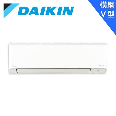 【DAIKIN大金】4-6坪R32變頻冷暖橫綱V分離式冷氣RXM36VVLT/FTXM36VVLT(送基本安裝)