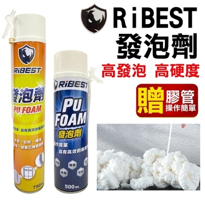 【500ml】RiBEST 發泡劑 附膠管 填縫劑 單液型發泡劑 PU發泡劑 發泡填縫劑 隔音泡棉防漏劑