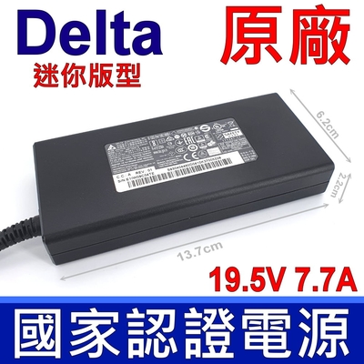 台達電子 150W 原廠變壓器 ADP-150AH B 19.5V 7.7A 5.5*2.5mm 充電器 電源線 充電線 Asus G71G G71Gx G71V G72G G72Gx G73Jh