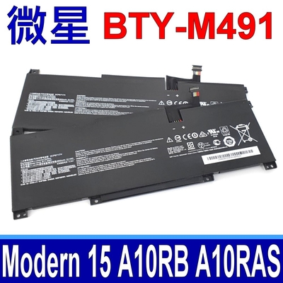 MSI 微星 BTY-M491 原廠電池 Modern 15 A10RD A11M A11SB A4M A4MW A10RB (041TW) A10M A10RAS