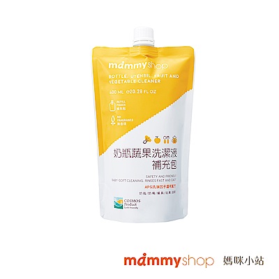 【媽咪小站】奶瓶蔬果洗潔液補充包-600ml/包