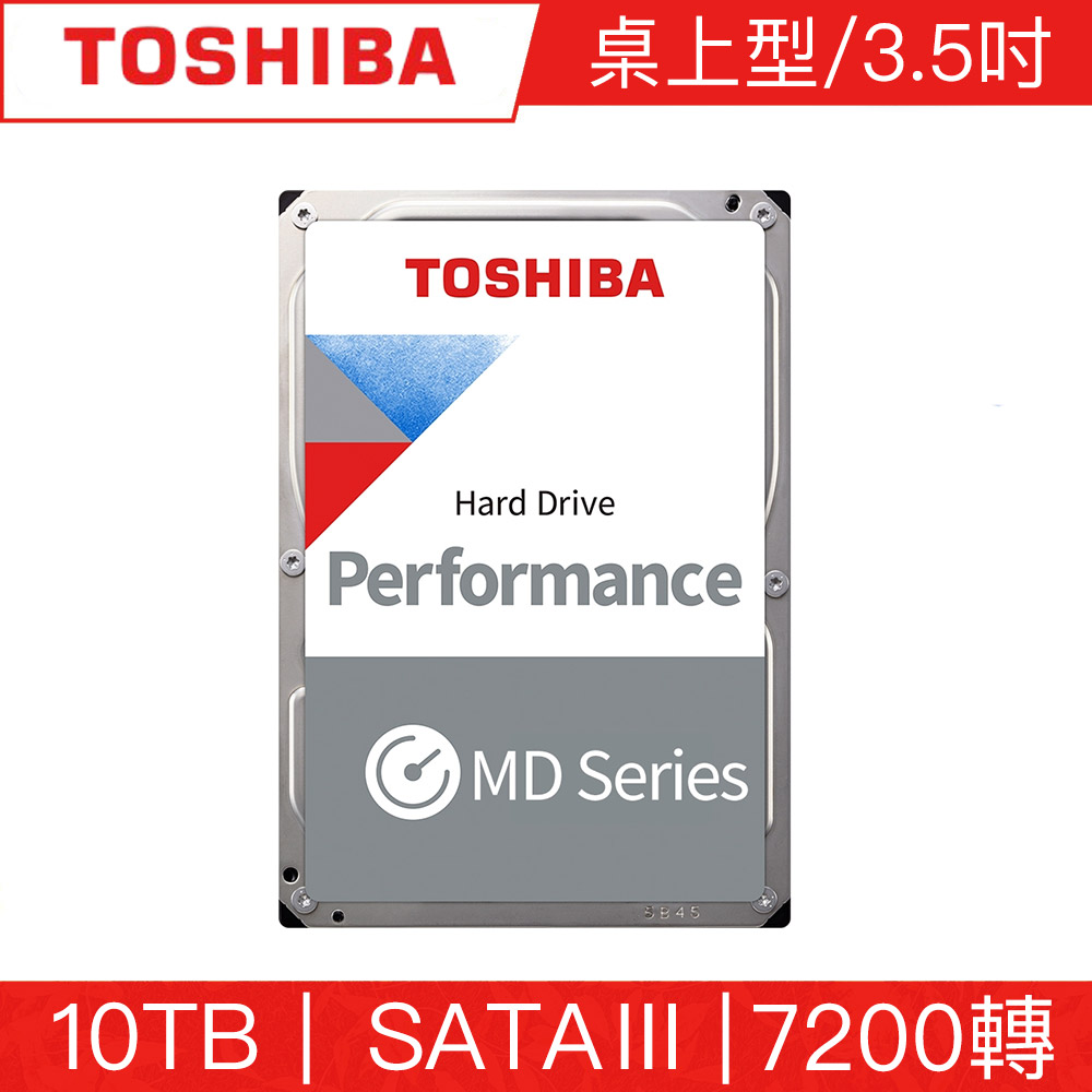 TOSHIBA東芝 10TB 3.5吋 SATAIII 7200轉桌上型硬碟(MD06ACA10T)