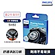 PHILIPS飛利浦SH50電鬍刀替換刀頭 product thumbnail 1