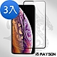 3入 iPhone X XS 滿版絲印全膠玻璃鋼化膜9H手機保護貼 iPhoneX保護貼 iPhoneXS保護貼 product thumbnail 1