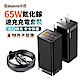 [最後數量] Baseus倍思 65W GaN2Pro 氮化鎵 三孔 快充充電器+USB-C極速充電線(手機/筆電充電頭） product thumbnail 2