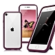 【Thunder X】第三代 iPhone SE2/SE3 4.7吋 防摔邊框手機殼-紫色 product thumbnail 1