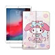 My Melody美樂蒂 iPad Air/ iPad Pro 10.5吋 和服限定款 平板皮套+9H玻璃貼(合購價) product thumbnail 1