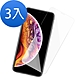 3入 iPhone XS Max 保護貼9H硬度非滿版透明高清款 XSMax保護貼 product thumbnail 1