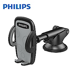 【Philips 飛利浦】多用途車用手機支架 DLK35002