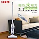 SAMPO聲寶 2in1手持/直立吸塵器 EC-HA08UY product thumbnail 1