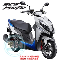 KYMCO光陽機車 RCS MOTO 125 ABS（2023年車）