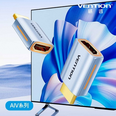 VENTION 威迅 AIV 系列 HDMI-A 公對母 8K 轉接頭 鋁合金款