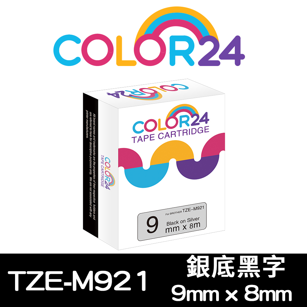 Color24 for Brother TZe-M921 銀底黑字相容標籤帶(寬度9mm)