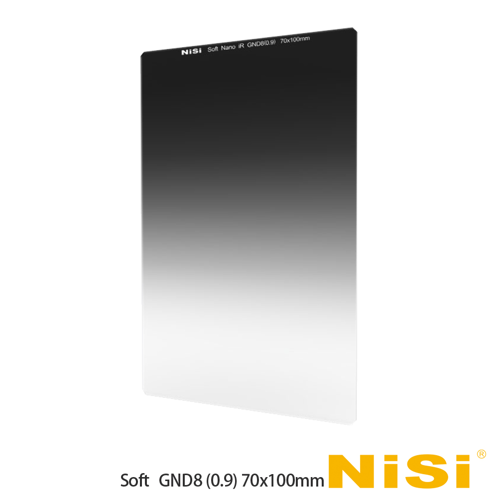 NiSi 耐司 Soft IR GND(8)0.9  軟式方型漸層減光鏡 70x100mm