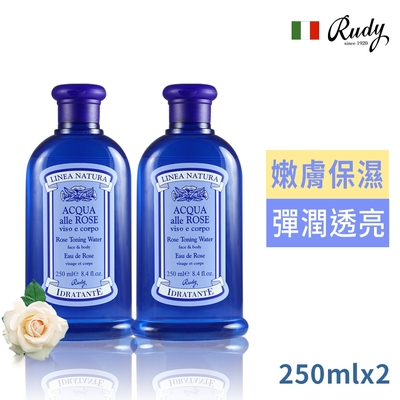 義大利Rudy玫瑰嫩膚保濕化妝水250ml買1送1