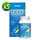 【WEDAR薇達】 檸檬酸鈣x5盒(150顆/盒) product thumbnail 1