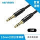 VENTION 威迅 BAX系列 3.5mm 公對公音頻線-鋁合金款 3M product thumbnail 1