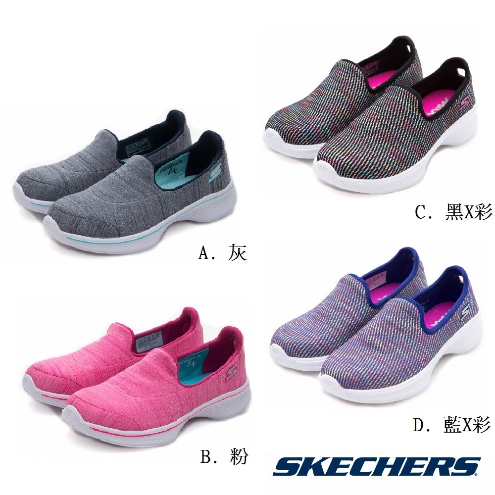 sketchers go walk size 4