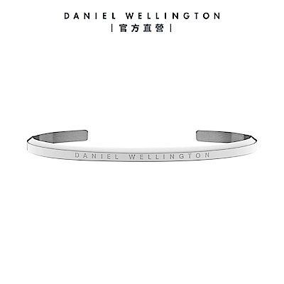 Daniel Wellington DW 手環 Classic 經典簡約手環-簡約銀L DW00400002