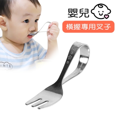 [日本製]嬰兒橫握專用叉子