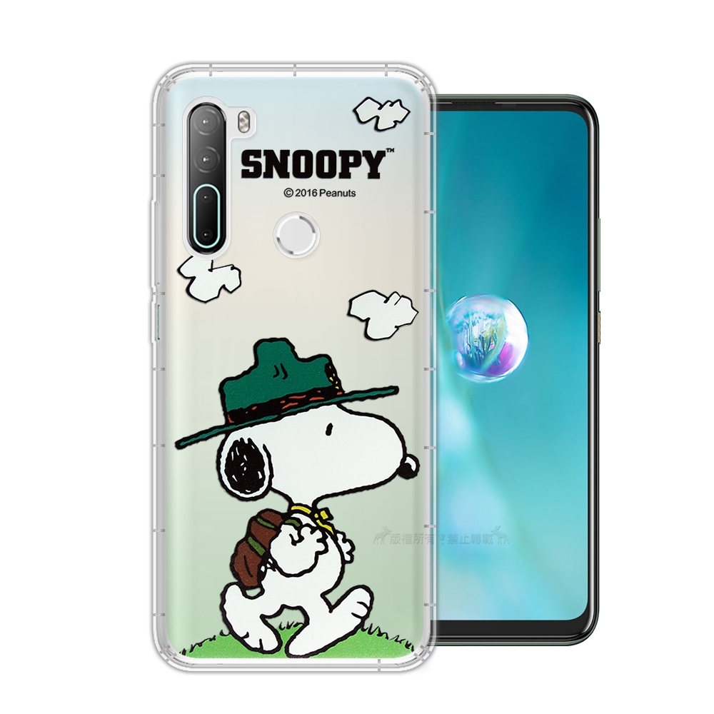 史努比/SNOOPY 正版授權 HTC U20 5G 漸層彩繪空壓手機殼(郊遊)