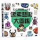 KAI PIXEL ART 像素藝術大圖鑑 product thumbnail 1