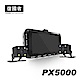 復國者 PX5000 1080 HD高畫質超廣角機車防水雙鏡行車記錄器-快 product thumbnail 1