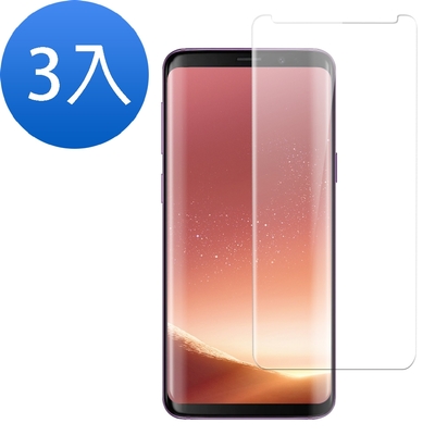 3入 Samsung 三星 GalaxyS8+ 全膠曲面透明玻璃鋼化膜手機保護貼 S8+保護貼