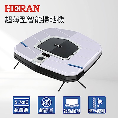 Heran禾聯 超薄型高效能智慧掃地機器人301E6-HVR