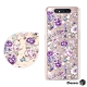 Corner4 Samsung Galaxy A80 奧地利彩鑽雙料手機殼-紫薔薇 product thumbnail 1