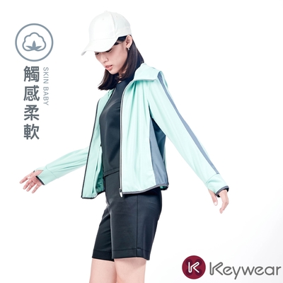 KeyWear奇威名品 SKIN森呼吸 機能365 抗UV連帽防曬外套-淺綠色