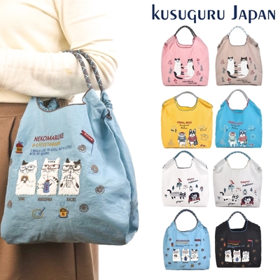 (領券折)【Kusuguru Japan】日本眼鏡貓 手提包 環保袋日本刺繡尼龍購物袋(多款任選)