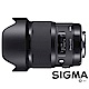 SIGMA 20mm F1.4 DG HSM Art (公司貨) product thumbnail 1