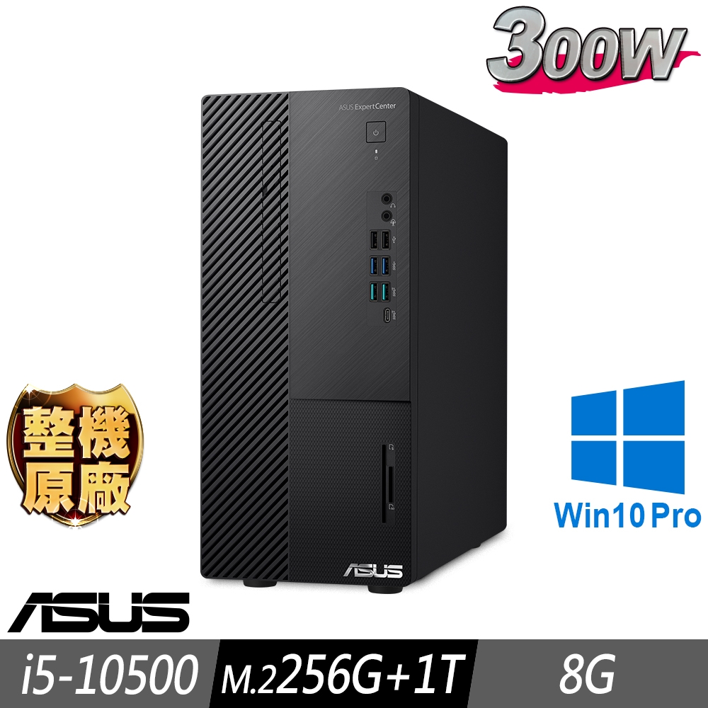 ASUS 華碩 M700MC 商用電腦 i5-10500/8G/M.2-256GB+1TB/W10P