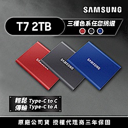 SAMSUNG T7  2T