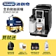 Delonghi迪朗奇欣穎型全自動義式咖啡機 ECAM23.260.SB product thumbnail 1