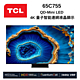 TCL 65吋 65C755 QD-Mini LED Google TV monitor 量子智能連網液晶顯示器 product thumbnail 1