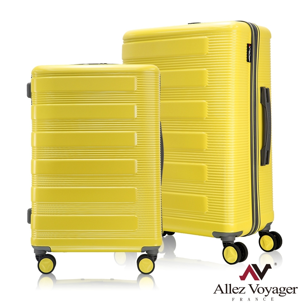奧莉薇閣 24+28吋兩件組行李箱 PC硬殼旅行箱 幻彩鋼琴(檸檬黃) AVT1702124/28