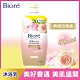 蜜妮 Biore 淨嫩沐浴乳 絲滑潤澤型-典雅玫瑰香 (1200ml) product thumbnail 1