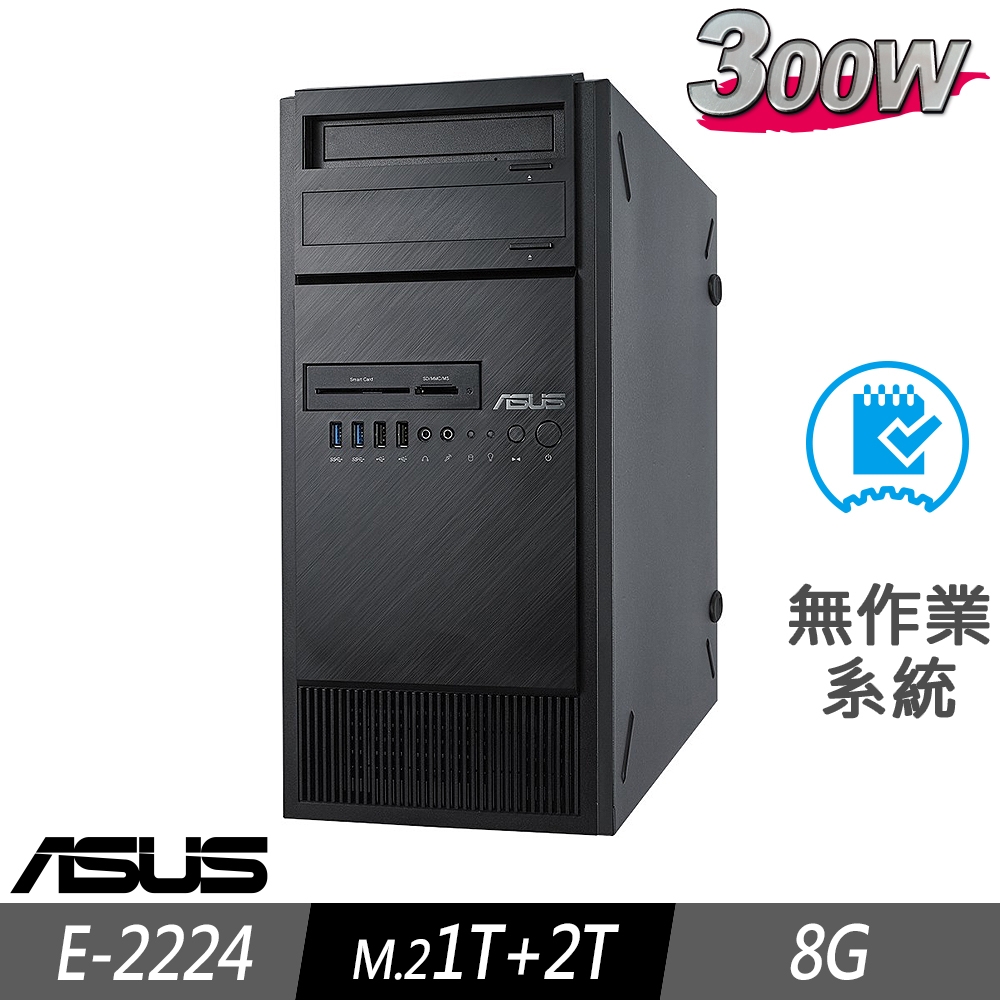 ASUS TS100-E10 伺服器 E-2224/8G/M.2-1TB+2TB/FD