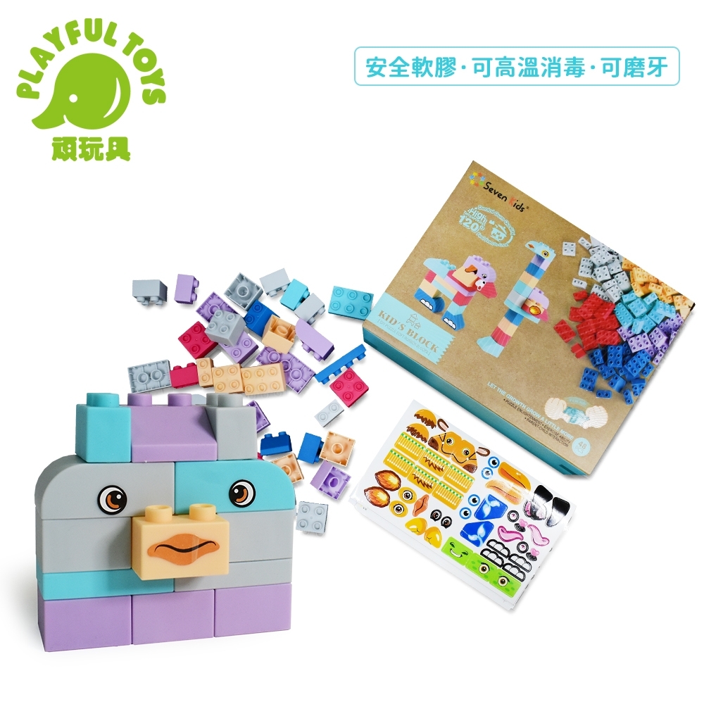 Playful Toys 頑玩具 大顆粒軟膠積木 (兼容樂高大積木)