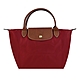 LONGCHAMP LE PLIAGE系列短把再生尼龍摺疊水餃包(小/夕陽紅) product thumbnail 1